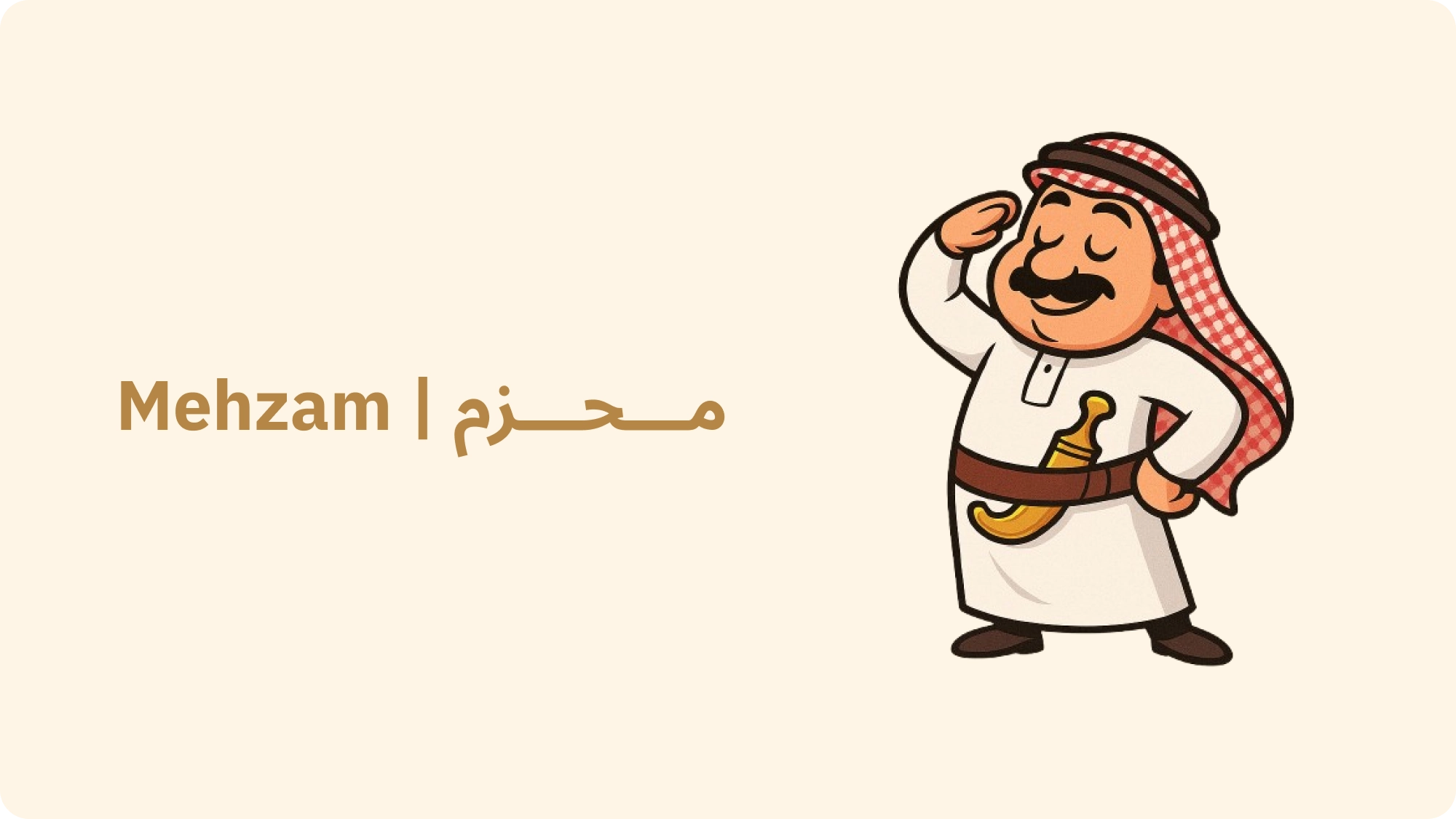 Mehzam: Designing a Digital Ally in the World of E-Commerce